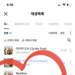 [NCT드림] 애플뮤직에서 디지팩 샀는데 어떡해 ㅜㅜ