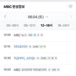 [NCT칠프] 아 <b>디질</b>랴고 음중 하는구만ㅡㅡ