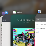 [NCT드림] <b>진입</b> 너무 걱정됨 애들아 스밍 돌리고 있지?