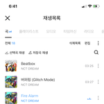 [NCT드림] 뒷쪽에 다리쓰는 안무?