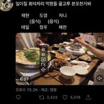 [NCT칠프] 이때 태용 마크 <b>유타</b>는 없었음?