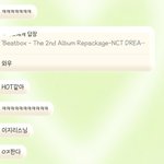 [NCT드림] 머글친구가
