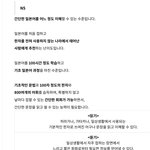 <b>이번</b><b>주</b> 토요일까지 이정도 ㄱㄴ?