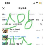 [NCT드림] 이렇게 <b>완벽</b>한 컴백이 있었나요 ……