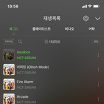 [NCT드림] 스밍 ㅜㅜㅜ