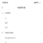 [NCT드림] 나 하나만