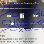 [NCT드림] <b>탑백</b> 15위 시작이 좋다