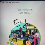 [NCT드림] 지니 100원<b>쿠폰</b>있자나