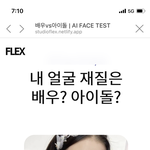 [이것좀봐줘] 장원영은 빼박