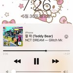 [NCT드림] 뮤비 첨에 <b>동전</b> 잡는 게 왜 이렇게 좋지