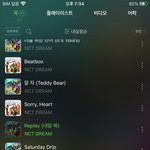 [NCT드림] <b>썸머</b><b>송</b>이니까 8월까지만 활동하자