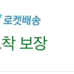 <b>쿠팡</b> 언제 와??