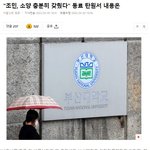 나도 의사 <b>소양</b> 충분히 갖췄는데