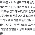 엥 한서희 ㅈㄴ 갓생인 줄 알았는데