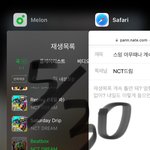 [NCT드림] 스밍 <b>아무</b><b>때</b>나 계속 돌리면 돼?