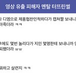 [댓글부탁해] <b>디씨</b>가 어떤곳인지 맛보기
