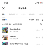 [NCT드림] 우와 <b>학생</b> 드프 드디어 사녹 갈 <b>수</b> 있음