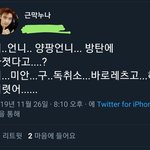구..독취소...바로<b>레츠고</b>...해버렸어