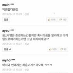 울뿡 <b>망돌시절</b>