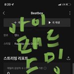 [NCT드림] 인증하고 다시올려!