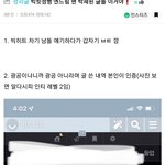 <b>인티</b> 빅힛정병 걔네팬이었잖아
