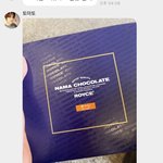 [NCT칠프] 애들 같이 로ㅇㅣ스 <b>사</b>왔나봐ㅋㅋㅋㅋㅋㅋㅋ