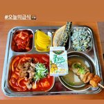 우리학교 <b>분식</b> 급식 개 맛있어