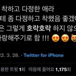 <b>기절</b>....