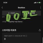 [NCT드림] 알라딘