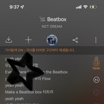[NCT드림] 근데 우리 이번 비트<b>박스</b> 반응