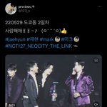 [NCT칠프] 제발 이거봦줘 개웃김 <b>진</b>ㅁ자