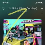 [NCT드림] 근데 우리 카뮤 다운도 해야하지<b>않아</b>?