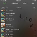 [NCT드림] 뭔가.. 이번 드림 <b>일치</b>를거같은 느낌,,,