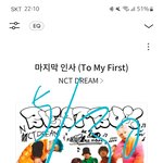 [NCT드림] 마지막시리즈 너무 좋다..