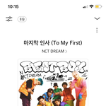 [NCT드림] 나 아까 입덕 <b>땅</b>땅해서 앨범 디지팩버전 사고싶은데