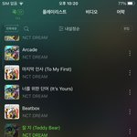 [NCT드림] 다른거 다떠나서