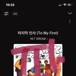 [NCT드림] <b>학원</b> 지금 <b>끝</b>나서 마지막 인사 지금 들었는데