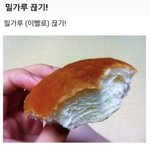 중3 과학 어<b>카지</b>