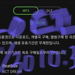 [NCT드림] 하 낼 빨리 앨범 뜯고싶다