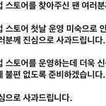[스키즈] 이거 왜이렇게