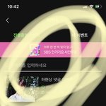 [NCT드림] <b>멜론</b> 안돌려도 12시 지나기 전에 꼭 해줘