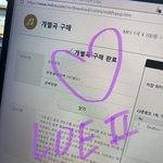 [NCT드림] 다운받았당!!