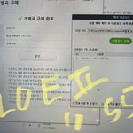 [NCT드림] 애<b>두라</b> 고작 1700원임!!400스밍 효과