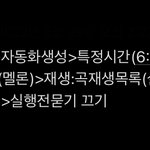 [NCT드림] ‼️<b>멜론</b> 새벽 스밍 안꺼지는법‼️