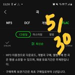 [NCT드림] 칠프 인증하고 가