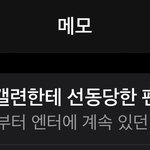 [군대] 엥 나 아까 <b>마</b><b>플</b> 쓰니인데 다시올려?