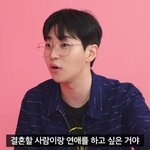 [모두드루와] 신기루 <b>이용진이</b> 얘기하는 '결혼'이란