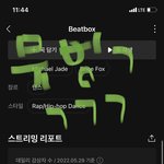 [NCT드림] 뮤비 400<b>만회</b>