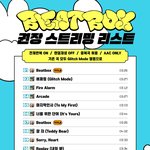 [NCT드림] ⭕️ 비트박스 스밍/다운/음방 투표 가이드 ⭕️