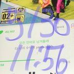 [NCT드림] 이번주 진짜 긴장해야될듯 ㅋㅋ ㅠ